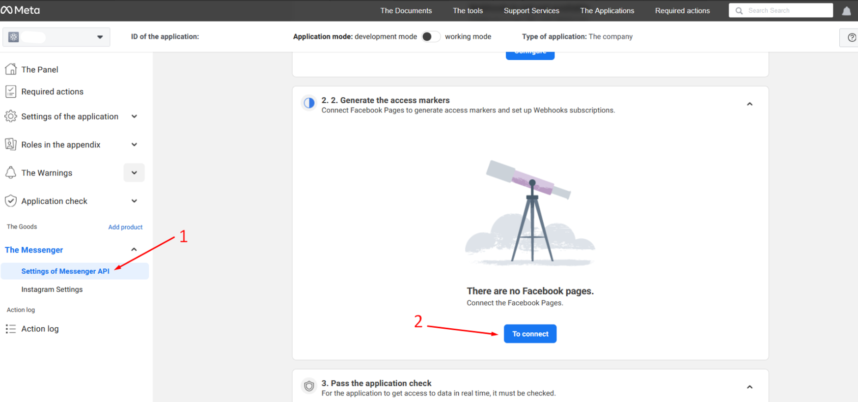 Подключение страниц