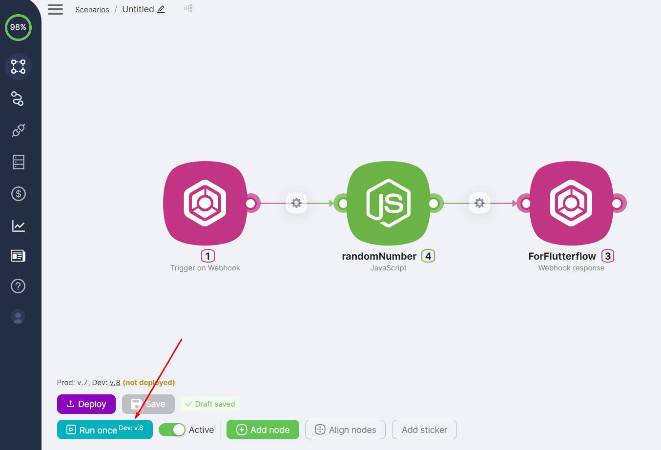 Запуск один раз