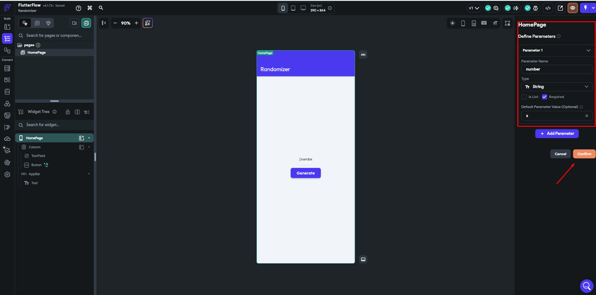 Подтверждение параметра