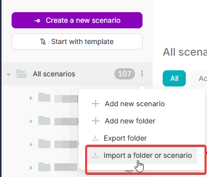 Импорт в папку