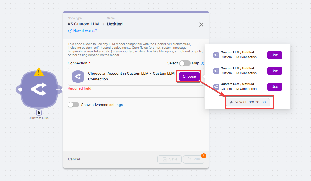 Новая авторизация