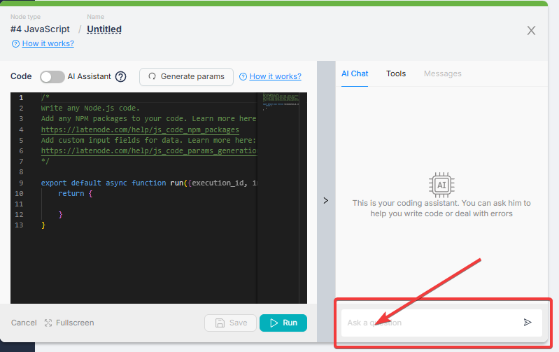 AI Node кнопка