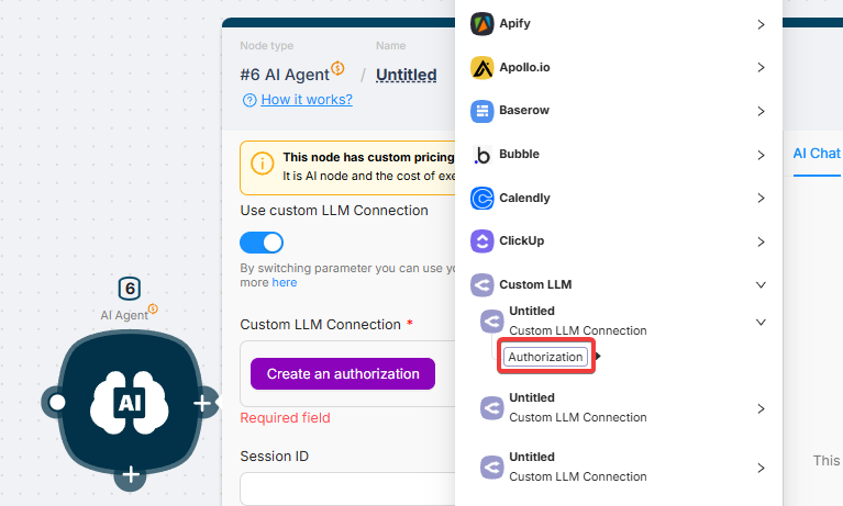 Создать авторизацию