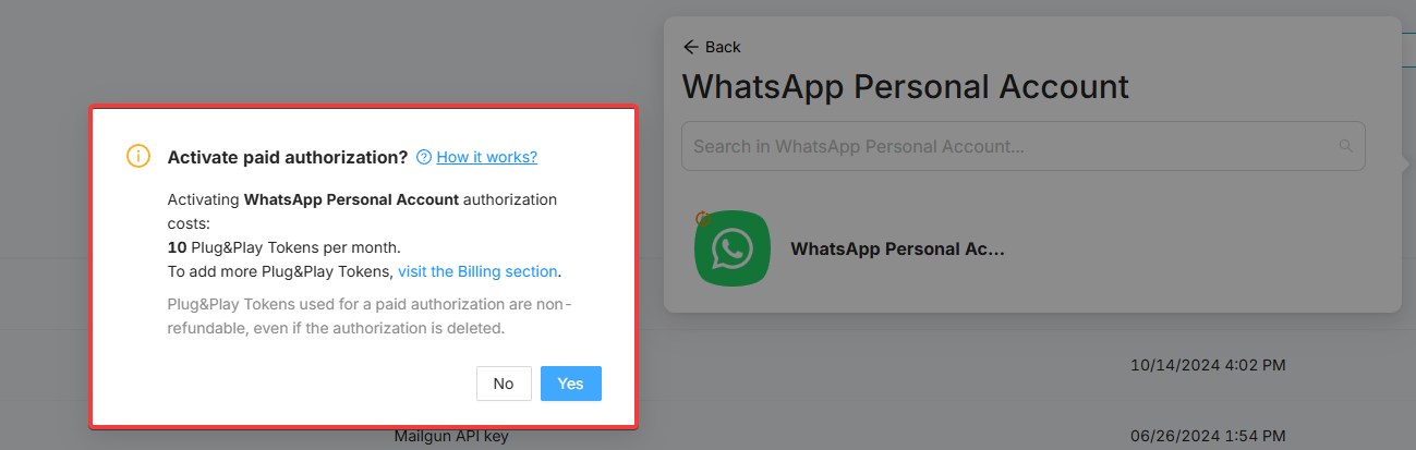 Предупреждение об авторизации