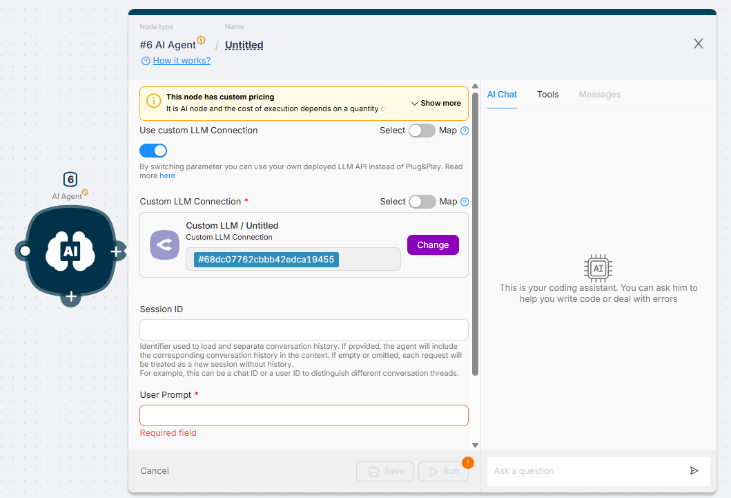 Выбрать авторизацию