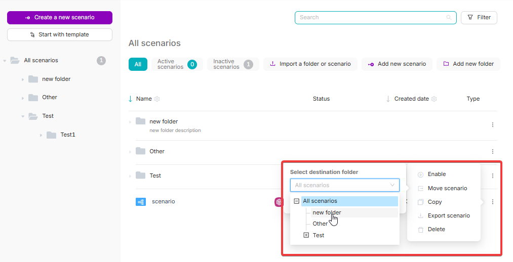 Переместить сценарий