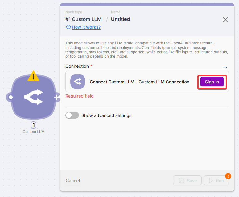 Поля подключения