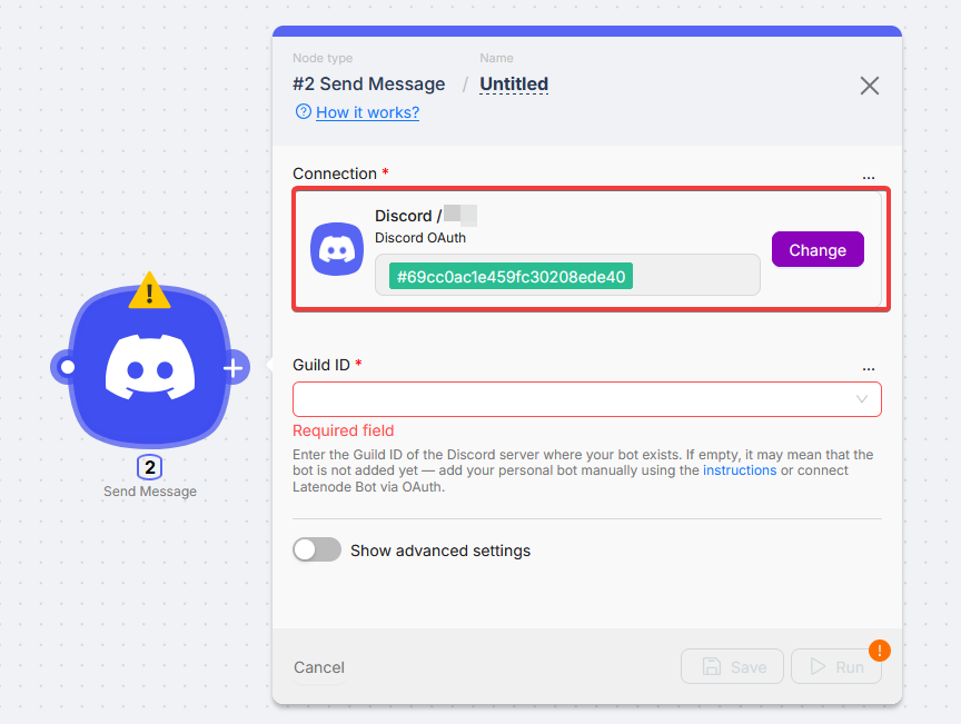 Подключение сохранено