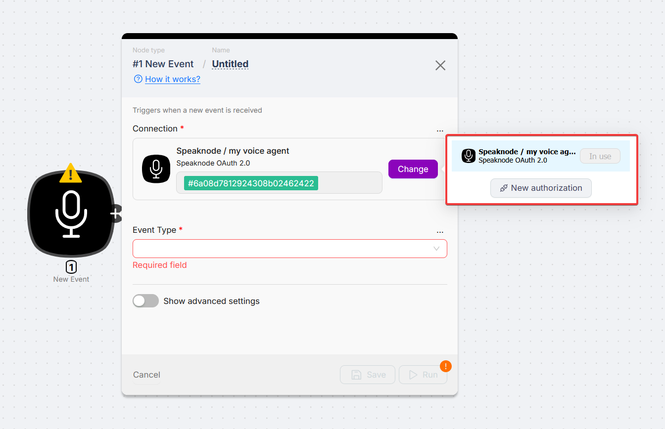 Сохранённое подключение в поле Connection на других узлах (может отображаться Speaknode, старое название)