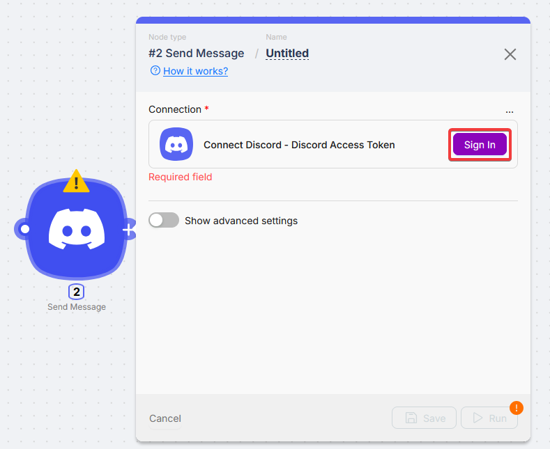 Выбор типа подключения