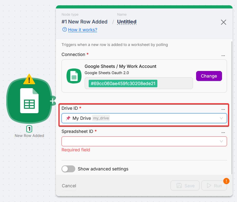 Выпадающий список Drive ID