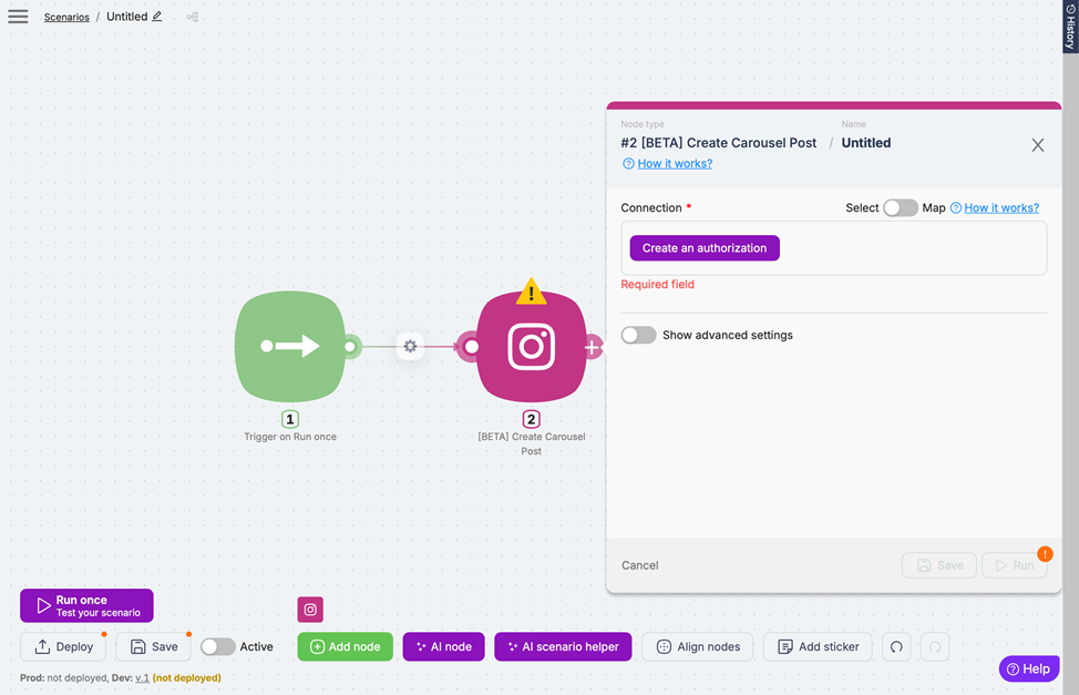 Создание авторизации