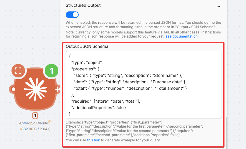 Поле JSON Schema