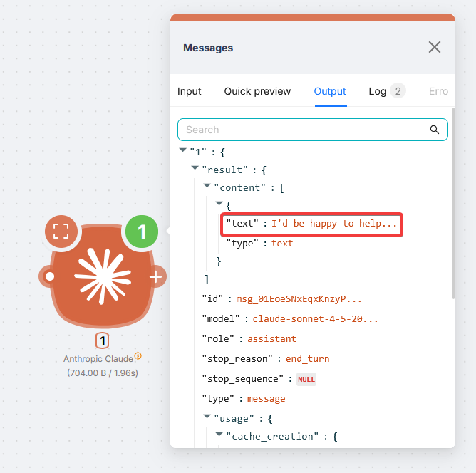 Простой промпт