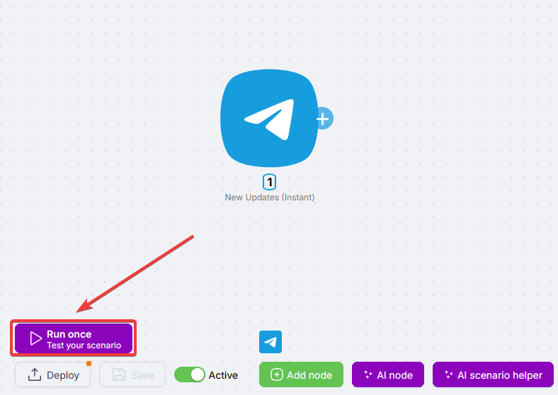 Run once с триггером