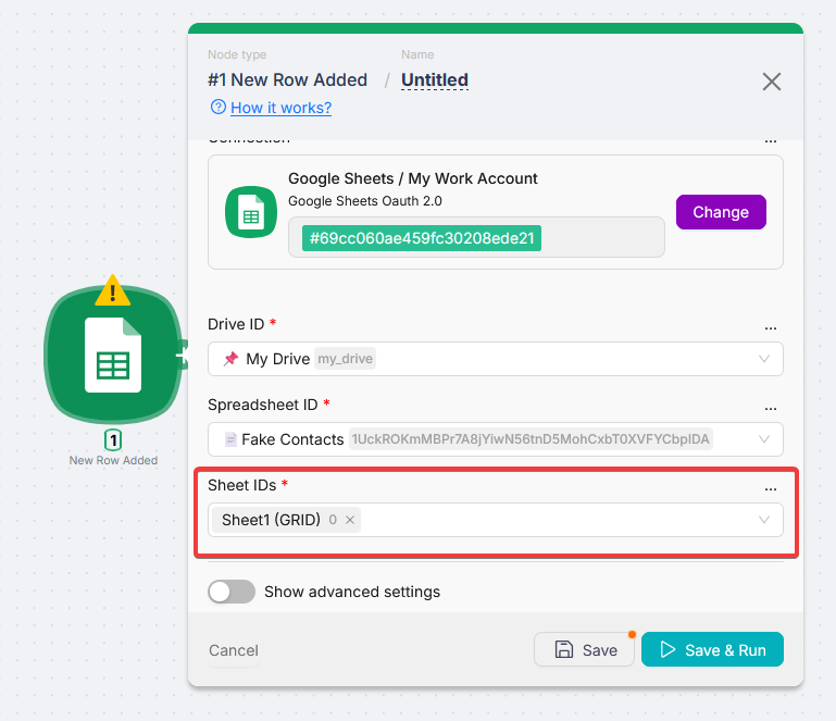 Выбор листа