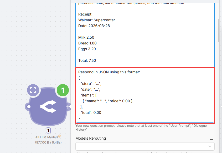 Переключатель Structured Output