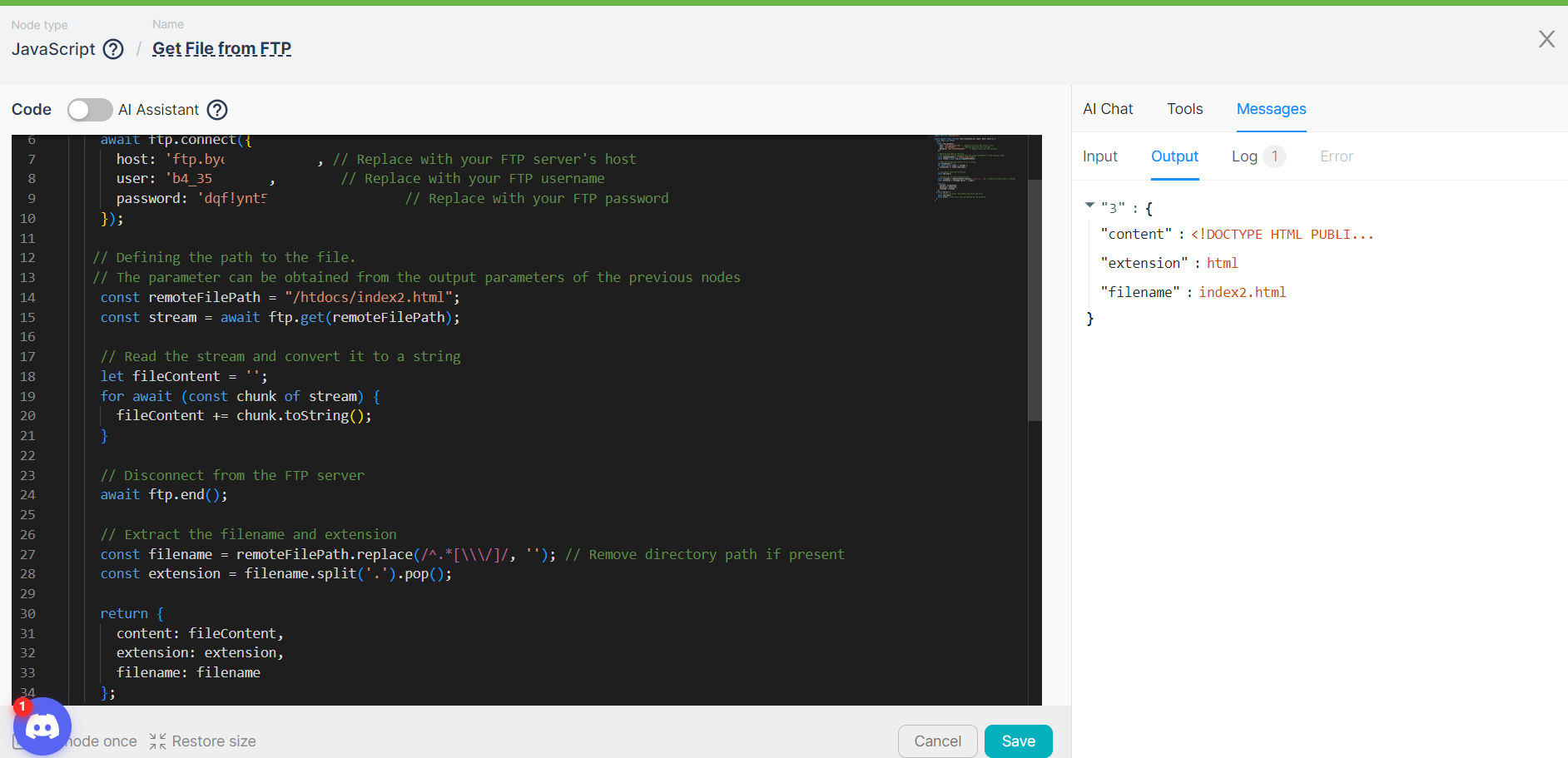 Результат получения файла