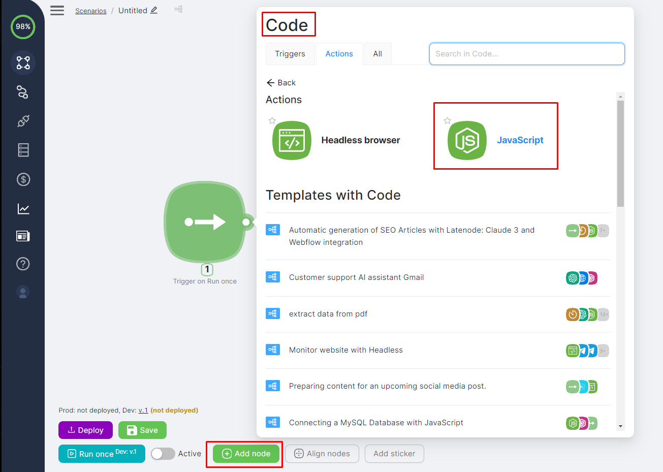 Добавление узла