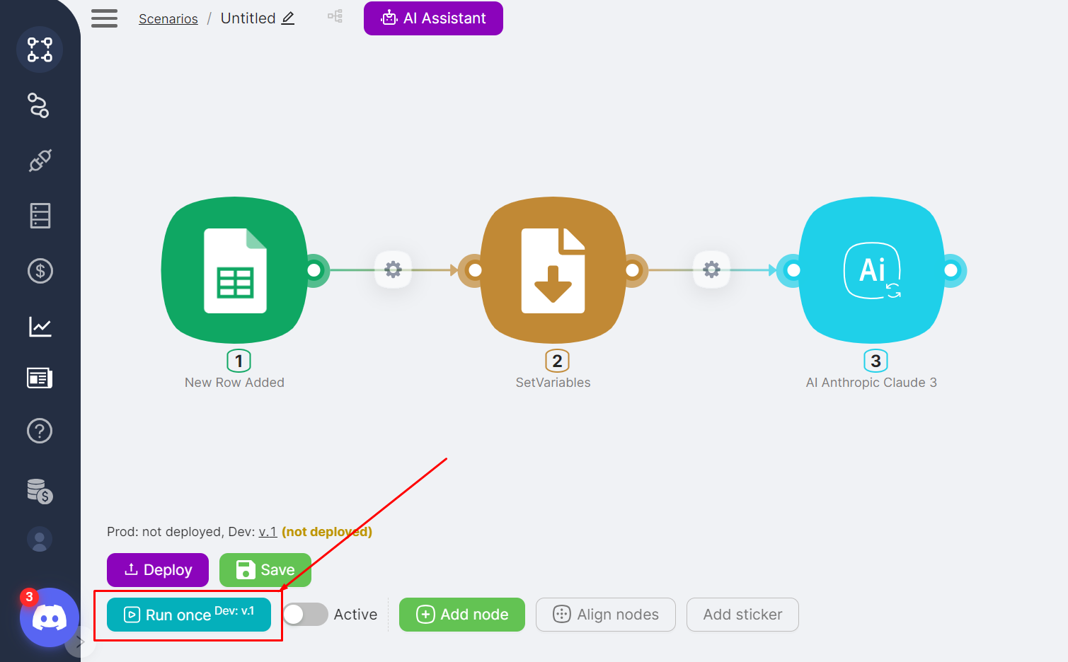 Запустить один раз