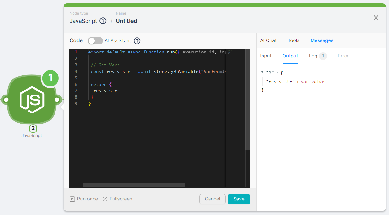Значения переменных