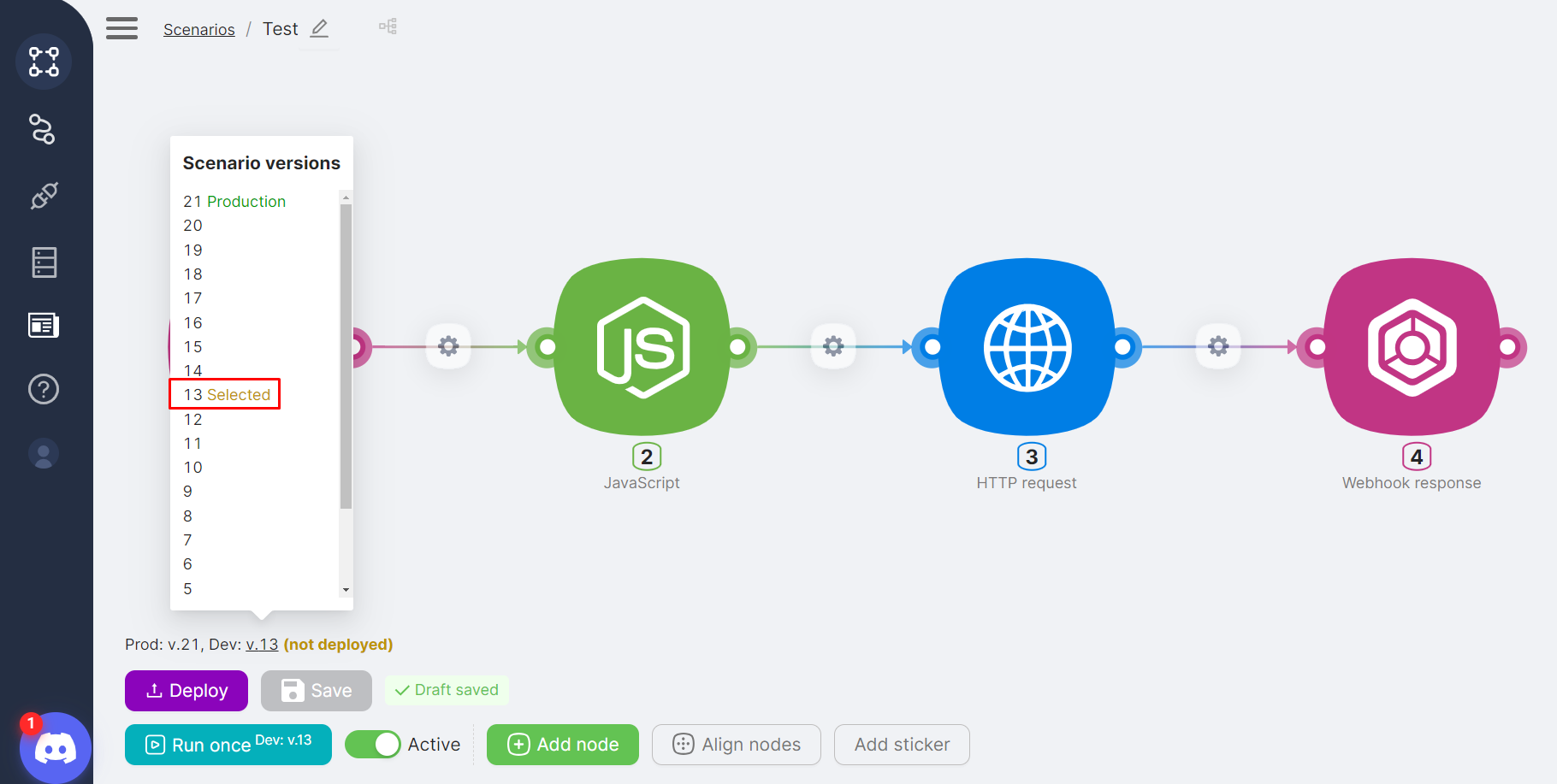 Выбрать предыдущую версию