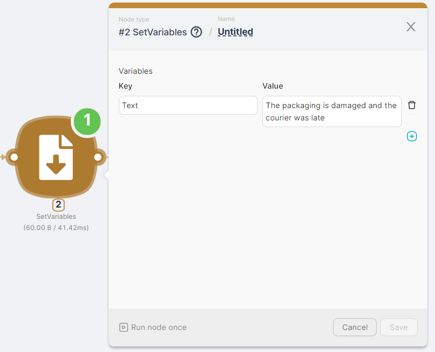 Переменная Text