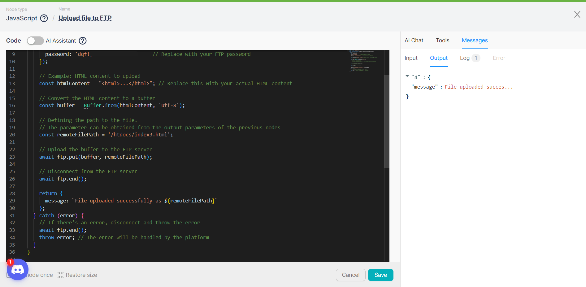 Успешная загрузка