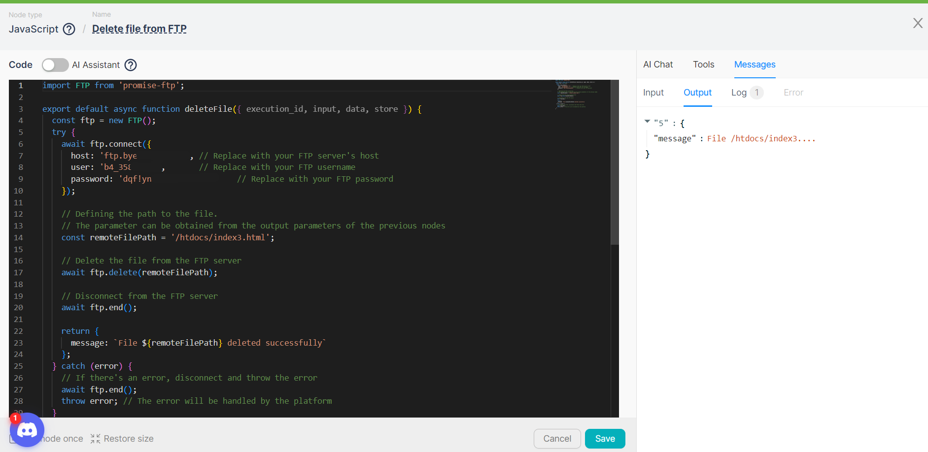 Успешное удаление