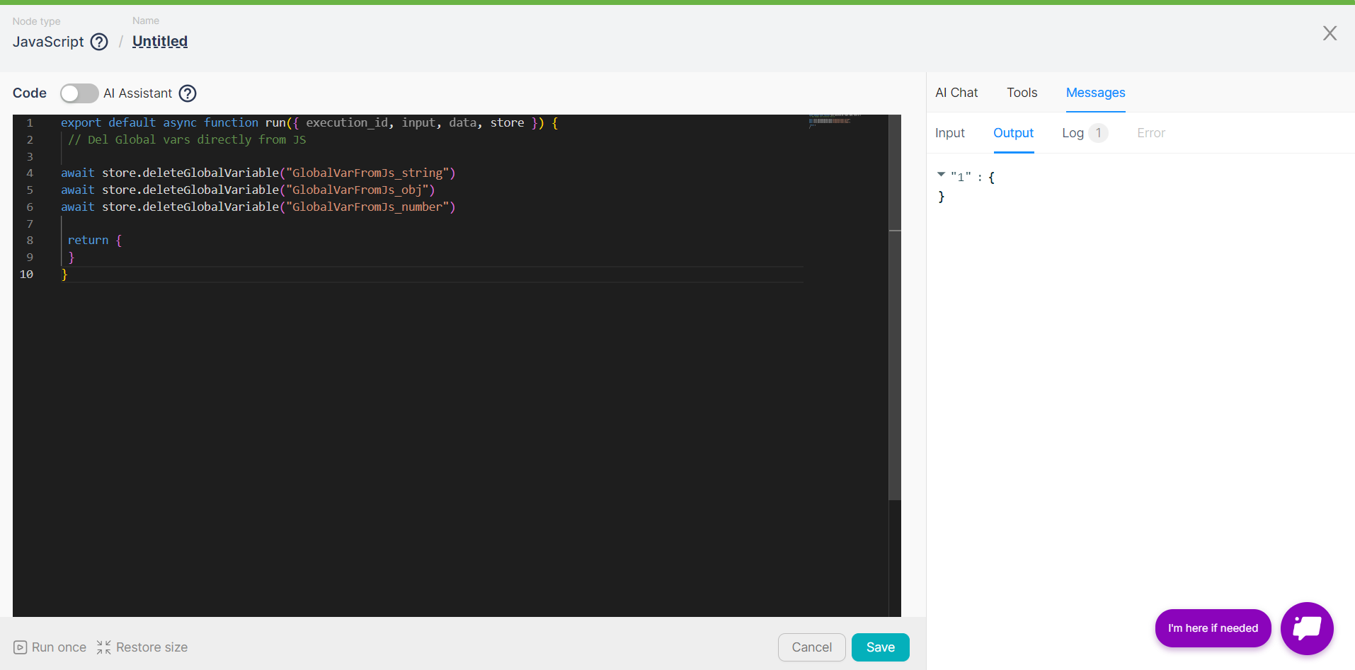 Удаление переменных