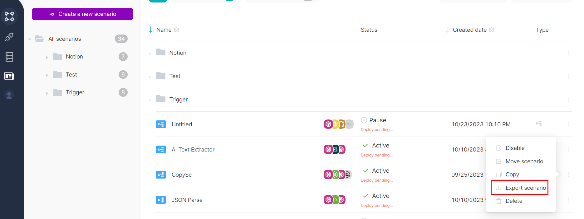 Действие экспорта сценария