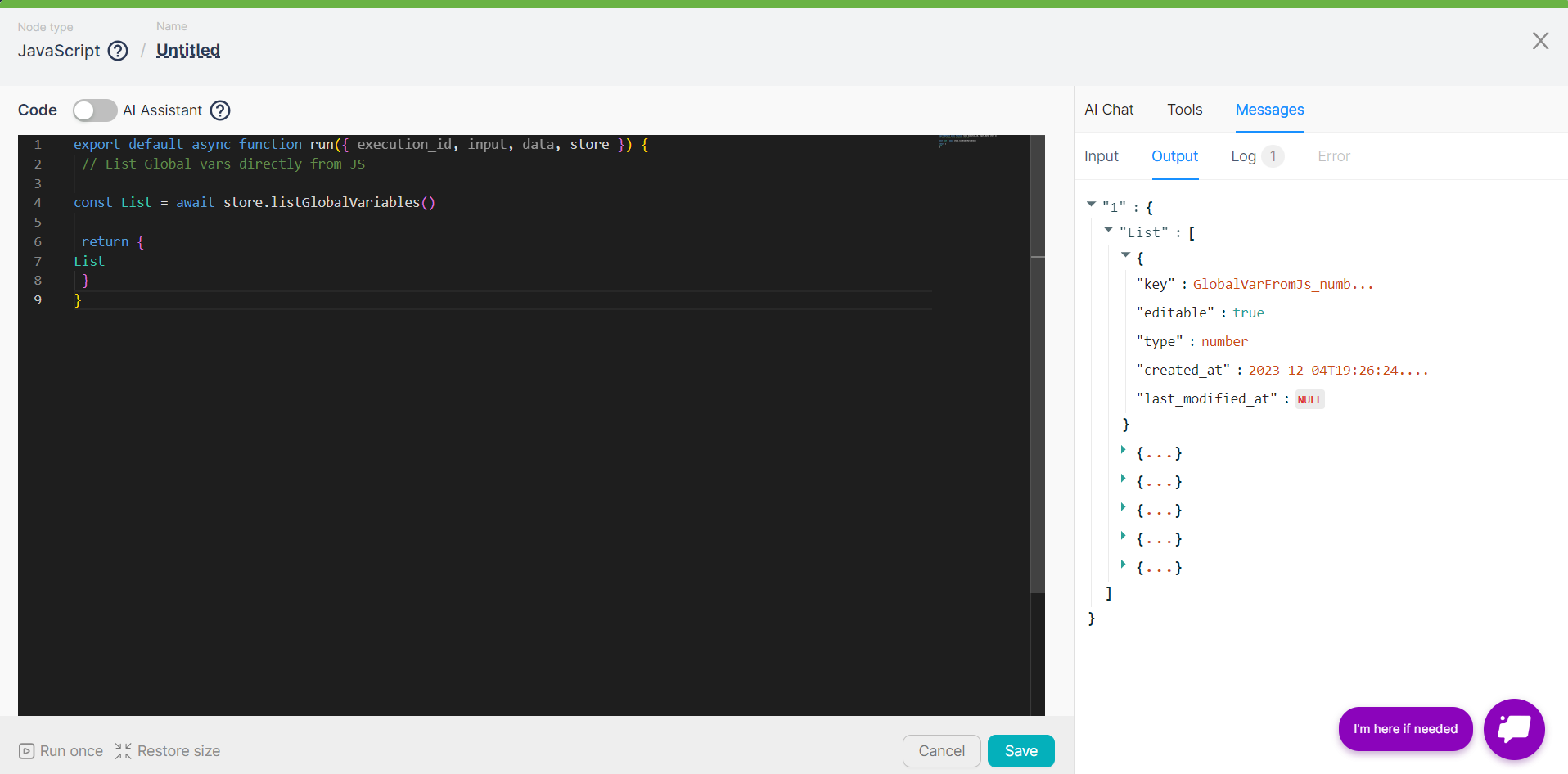Список переменных