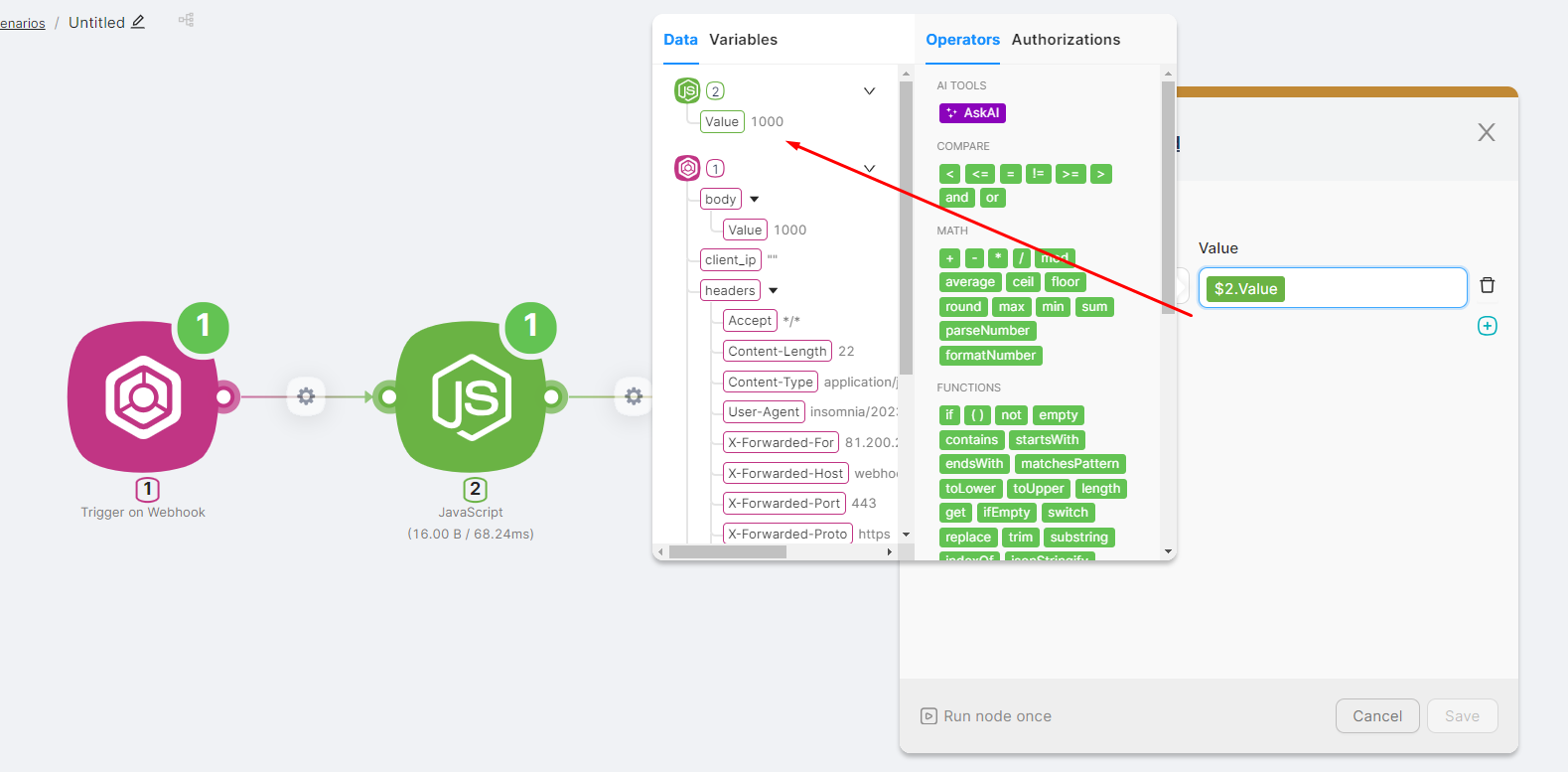 Выбор параметра