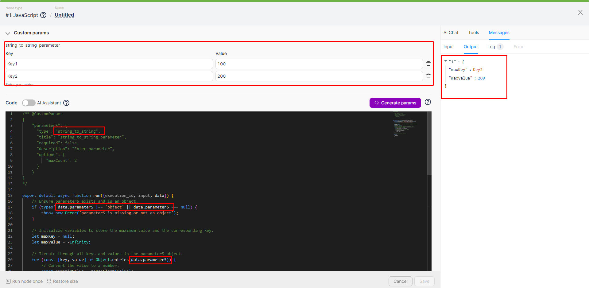 Пример string_to_string