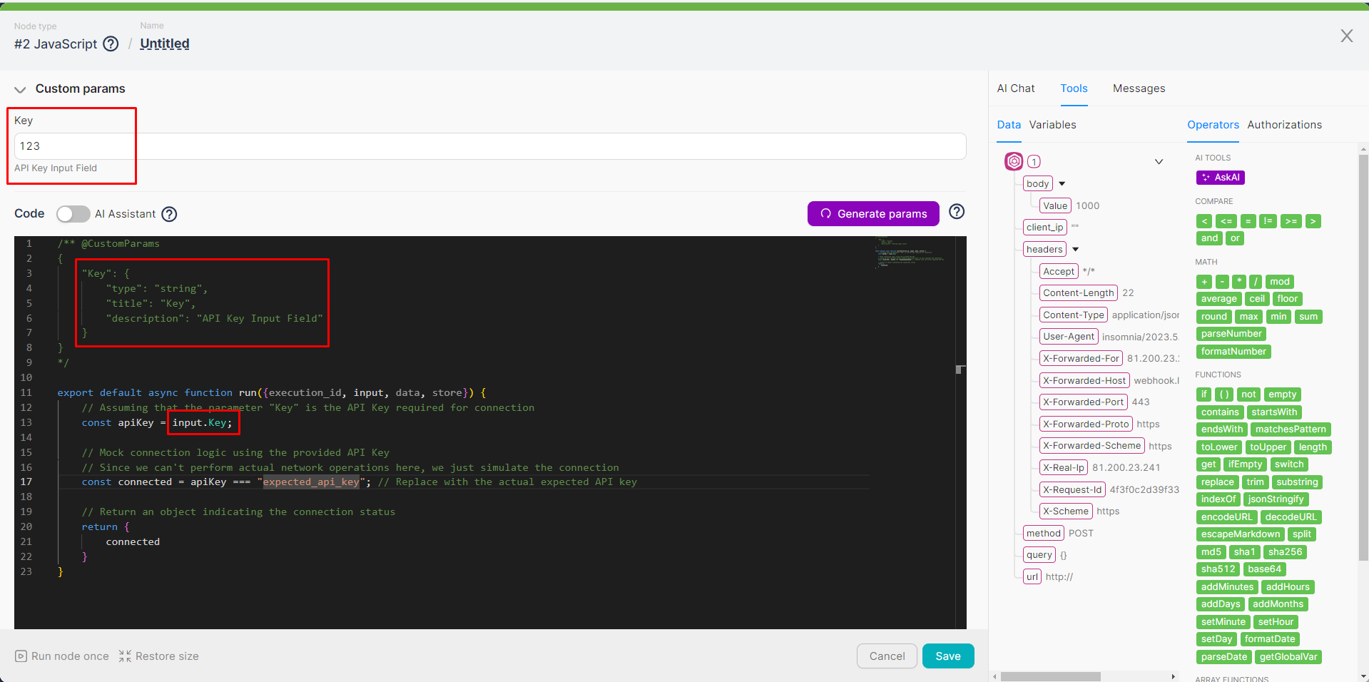 Пользовательские параметры
