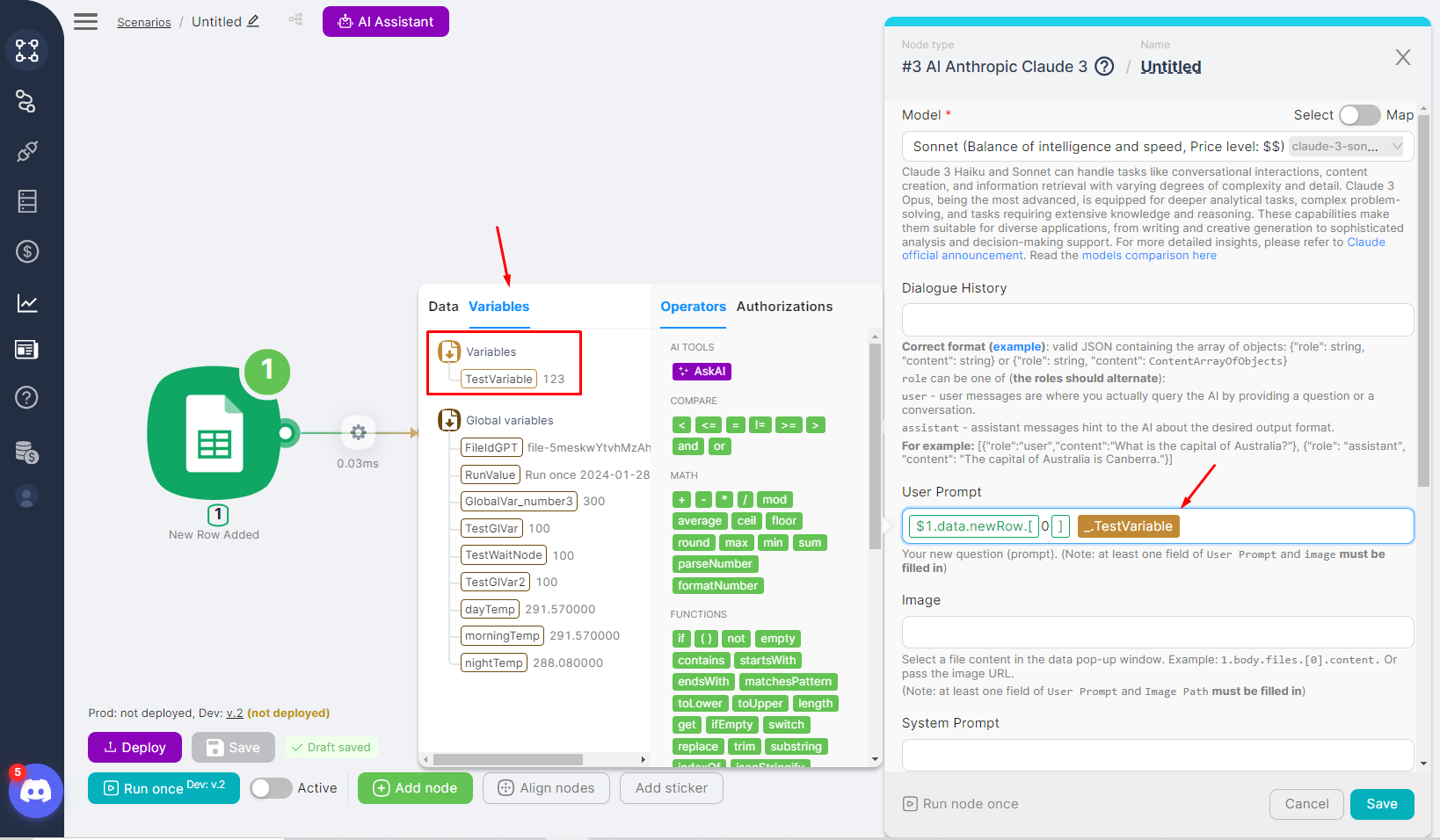 Вкладка Variables