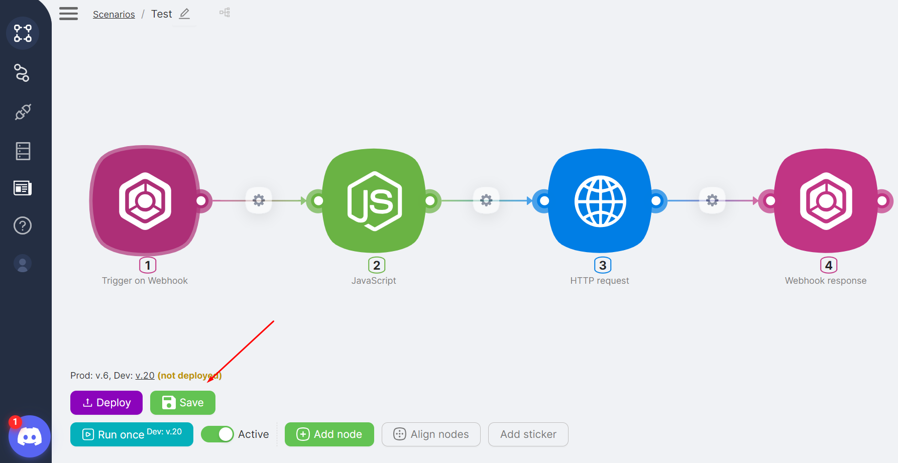 Сохранить версию