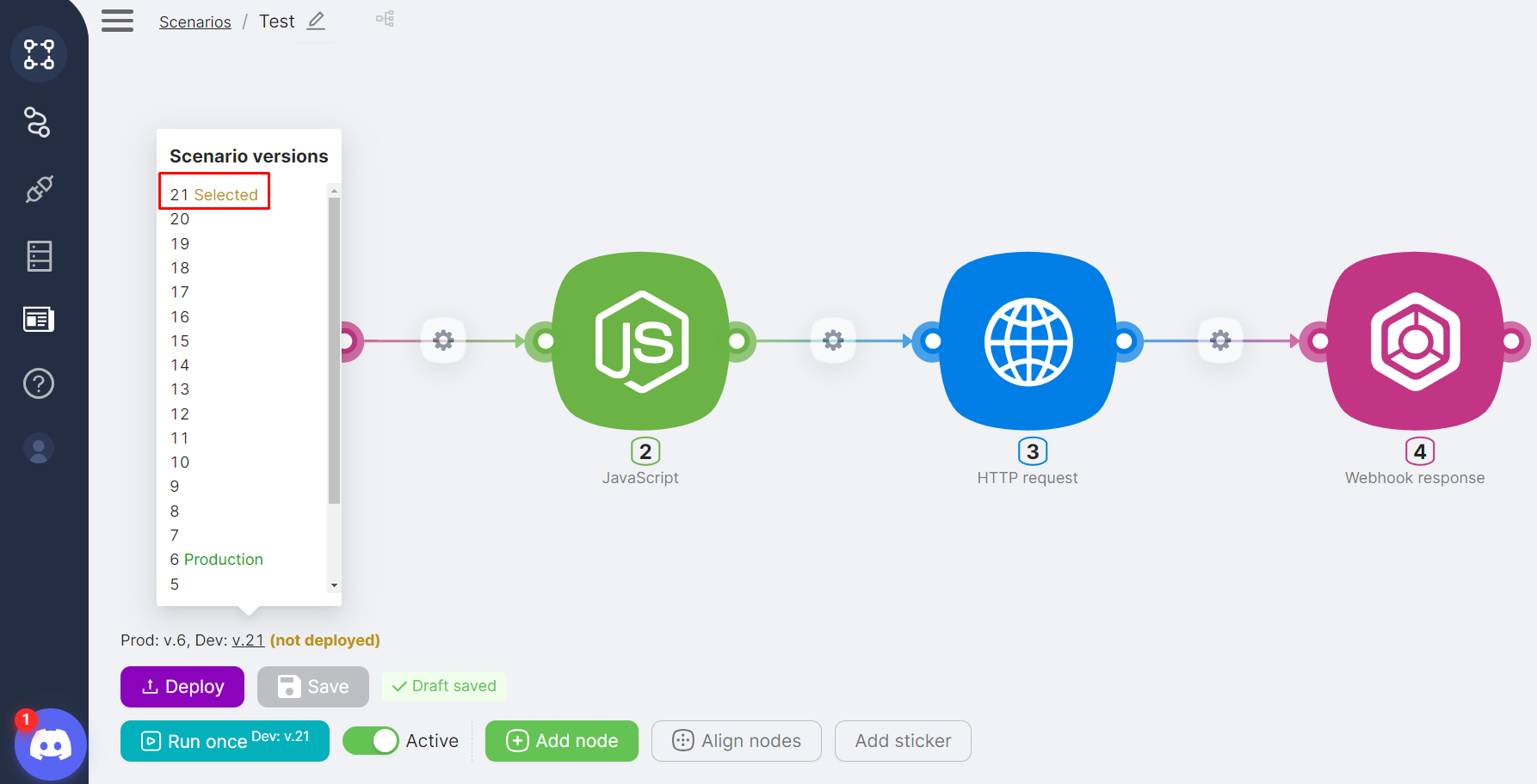 Список версий