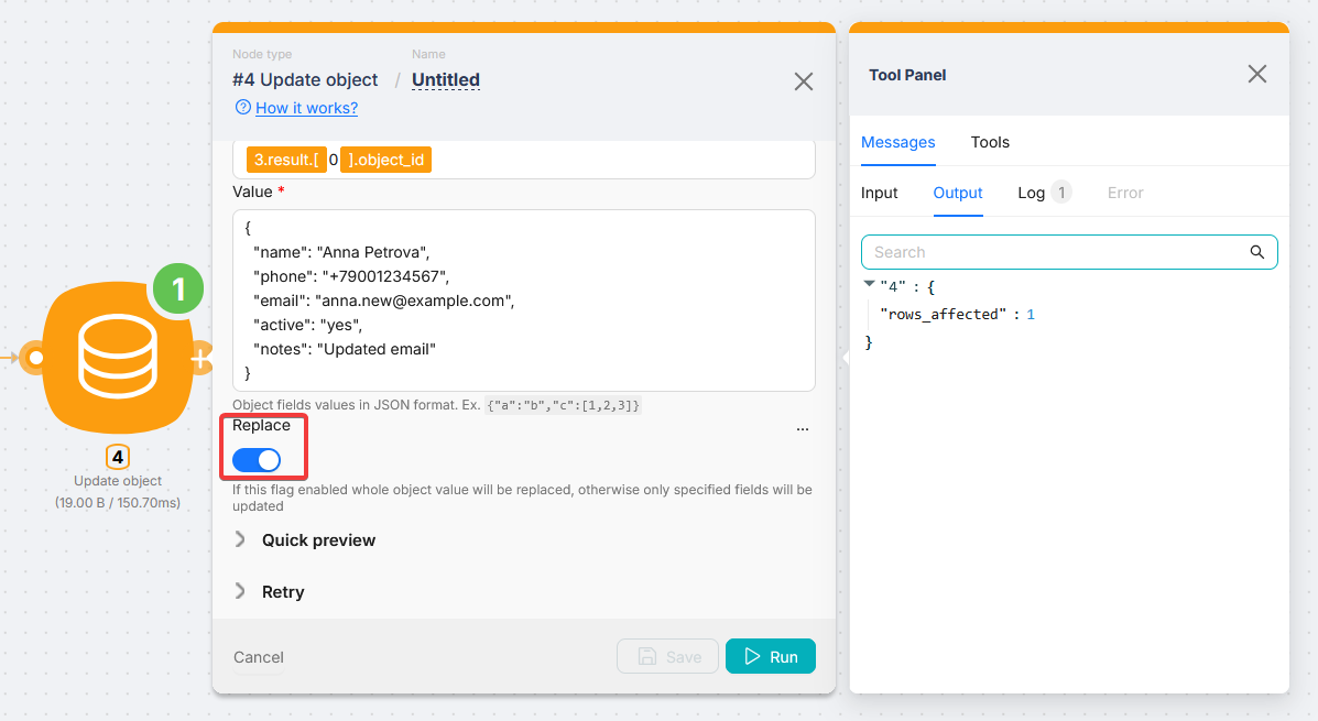 Update object: полная замена (Replace вкл)